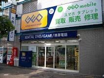 ゲオ竹ノ塚西店：1255m