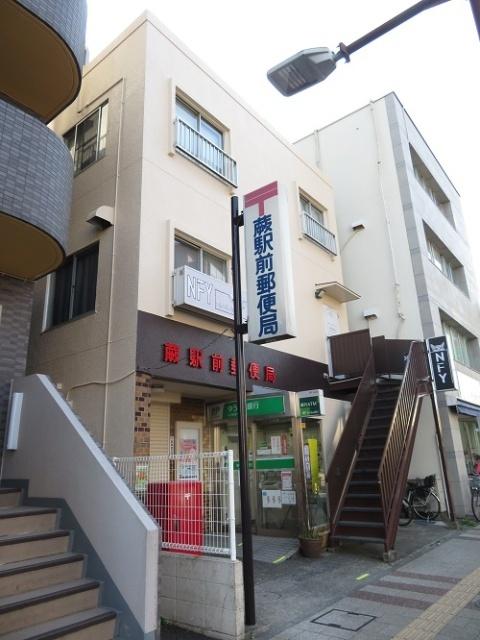 蕨駅前郵便局：438m