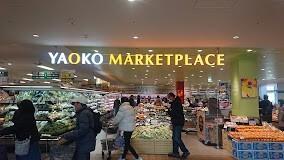 ヤオコー草加松原店：534m