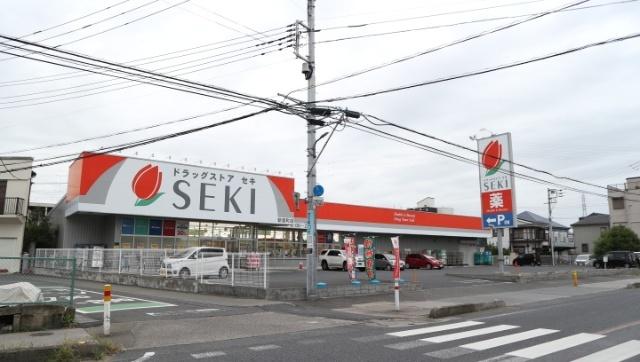 ドラッグストアセキ新里町店：705m