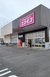 ディスカウントドラッグコスモス金明店：456m