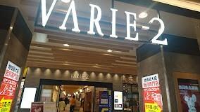 カルディコーヒーファーム草加ヴァリエ店：363m