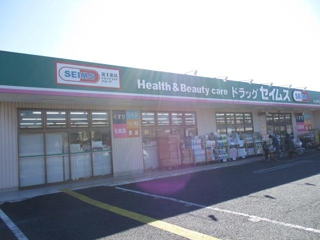 ドラッグセイムス弁天町店：750m