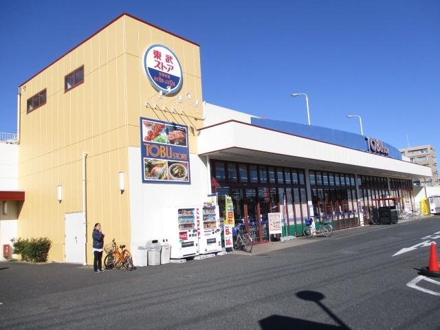 東武ストア草加中根店：720m