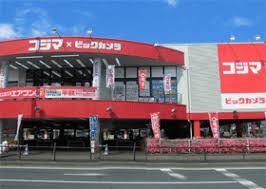 コジマ×ビックカメラ南越谷店：1393m