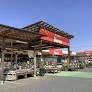 島忠ホームズ八潮店：2188m