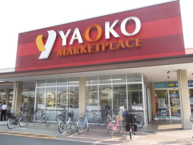 ヤオコー草加原町店：503m