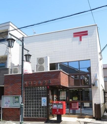 川口芝郵便局：187m