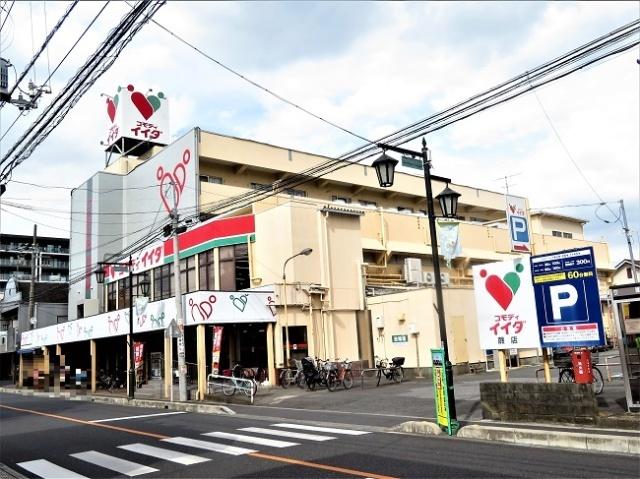 コモディイイダ蕨店：248m