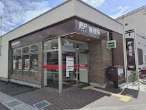 草加新田駅前郵便局：762m