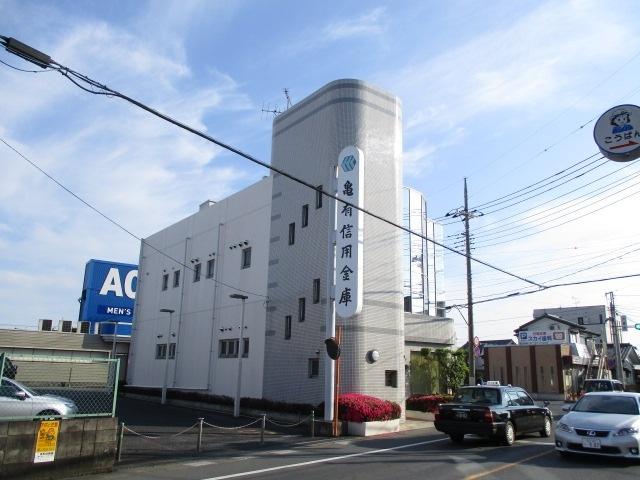 亀有信用金庫八條支店：984m