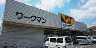 ワークマン八潮店：1347m