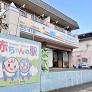 こだま保育園：243m