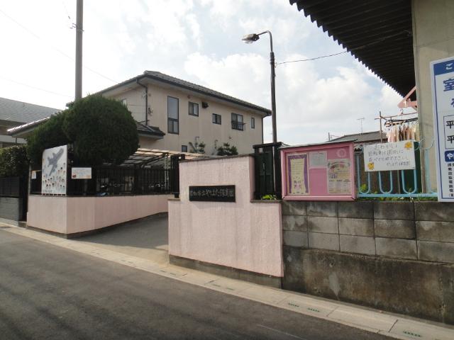 やはた保育園：259m