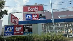 ホームセンターコーナン草加Cycle　Plaza館：600m