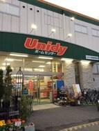ユニディ草加新栄町店：823m