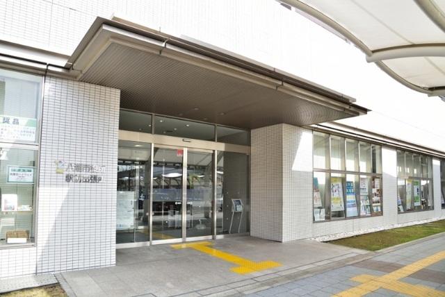 八潮市役所駅前出張所：1696m