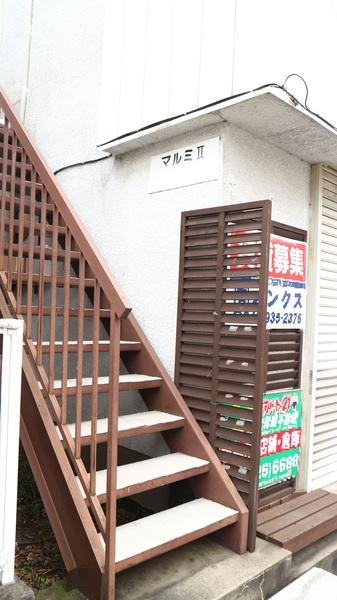 マルミⅡ 物件画像
