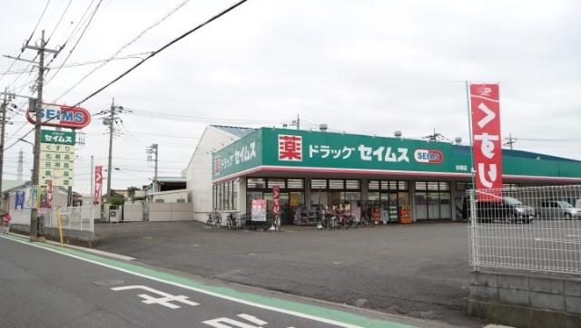 ドラッグセイムス谷塚店：157m