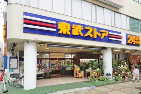 東武ストア蕨店：405m