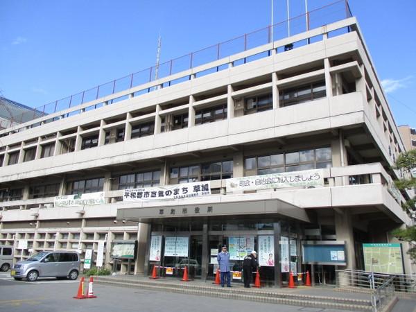 草加市役所1388m