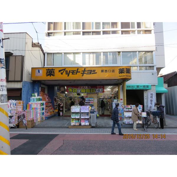 マツモトキヨシ120