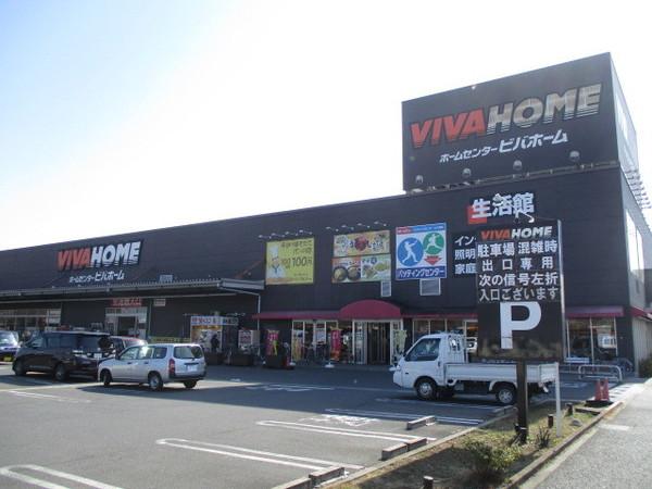 ホームセンター