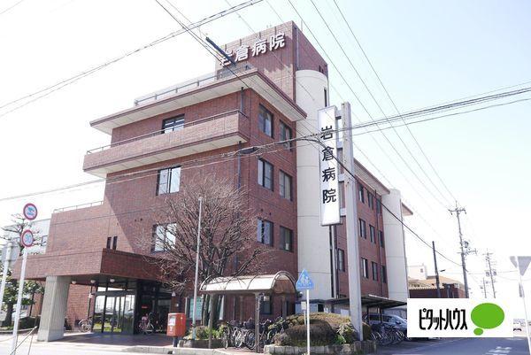 医療法人知邑舎岩倉病院：2837m