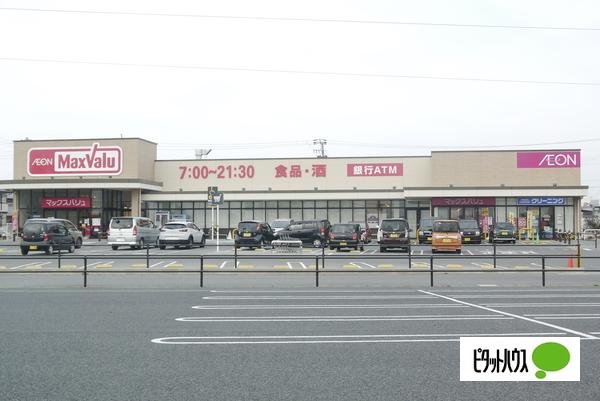 マックスバリュ清須春日店：895m
