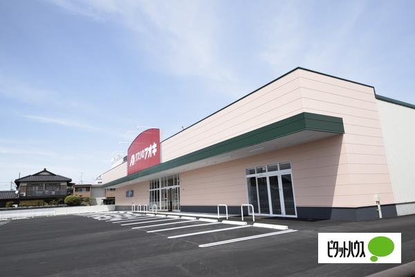 クスリのアオキ春日店：1341m