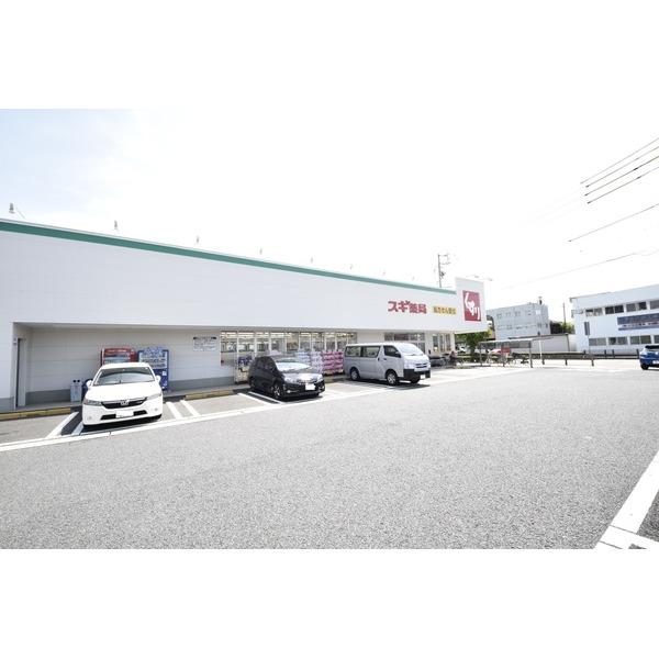 スギドラッグ清洲東店：1330m