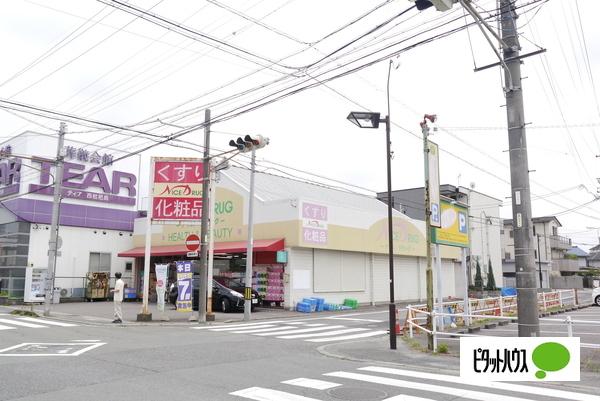 ナイスドラッグ西枇杷島店：1378m