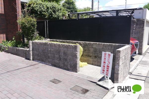 レージュ栄（203） その他