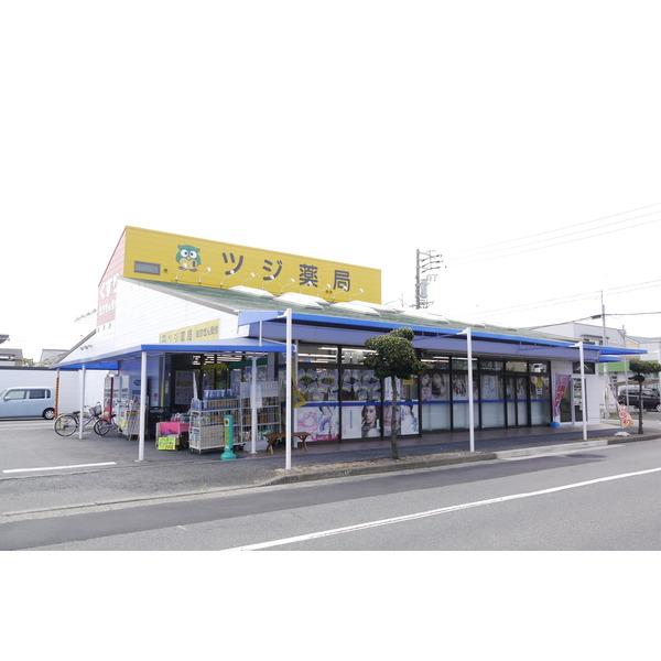 ツジ薬局清須店：783m