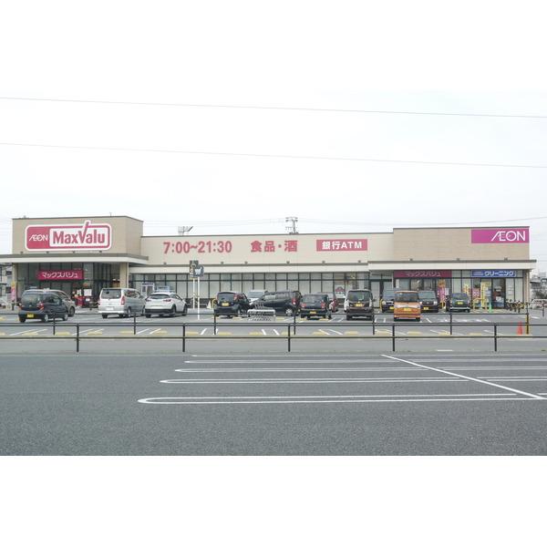 マックスバリュ清須春日店：1789m