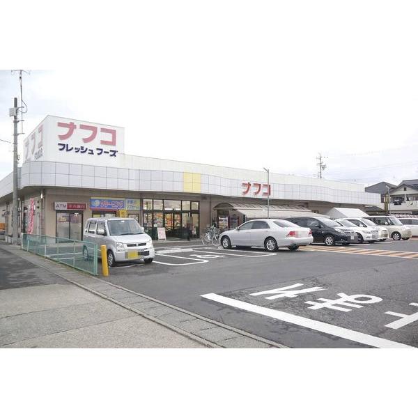 ナフコ師勝店：854m