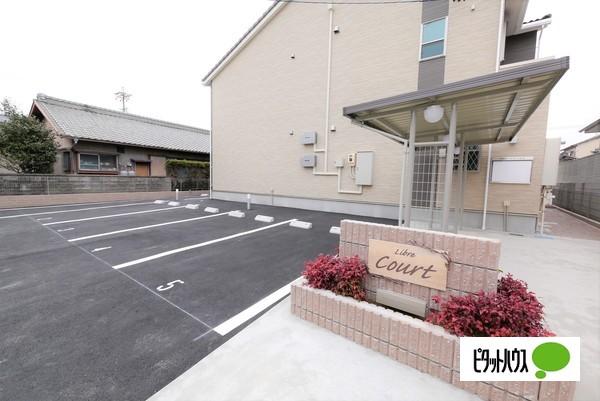 リーブル　コート（102） その他