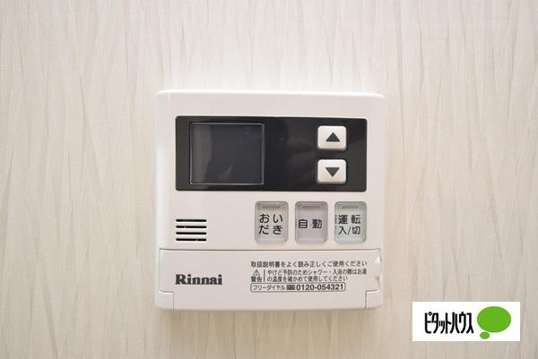 早川コーポ（101） バス／シャワー