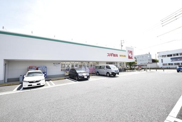 スギ薬局清洲東店：1177m