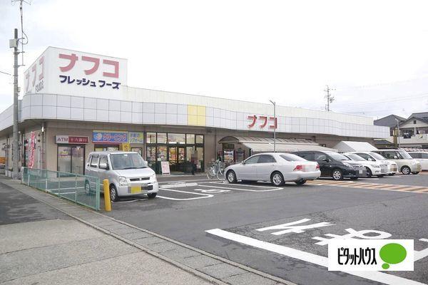 ナフコ師勝店：480m