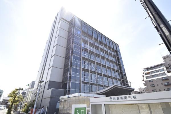 岩倉市役所：1748m
