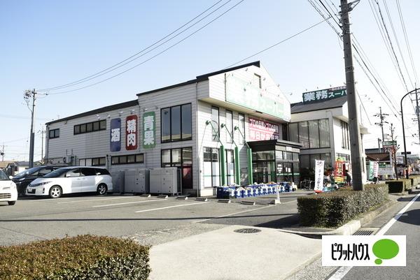 業務スーパー清須店：501m