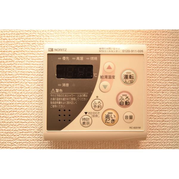 ハイツRIANA（102） 設備