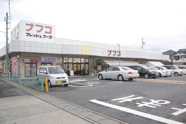 ナフコ師勝店：747m