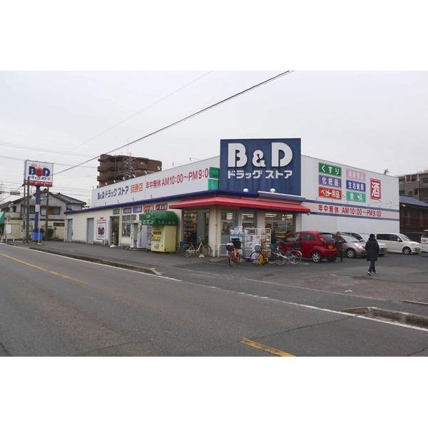 B＆Dドラッグストア師勝店：890m