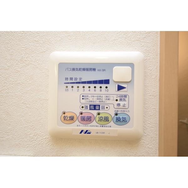 ガーデニングヒルズレオ（207） 設備