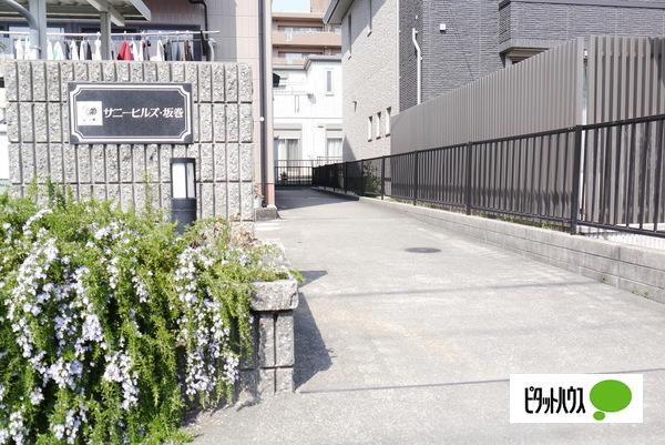 サニーヒルズ坂巻（102） 外観