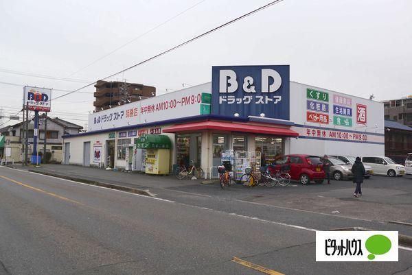 B＆Dドラッグストア師勝店：209m