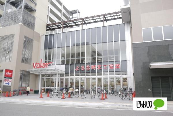 バロー岩倉店：145m