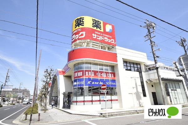 サンドラッグ岩倉店：767m